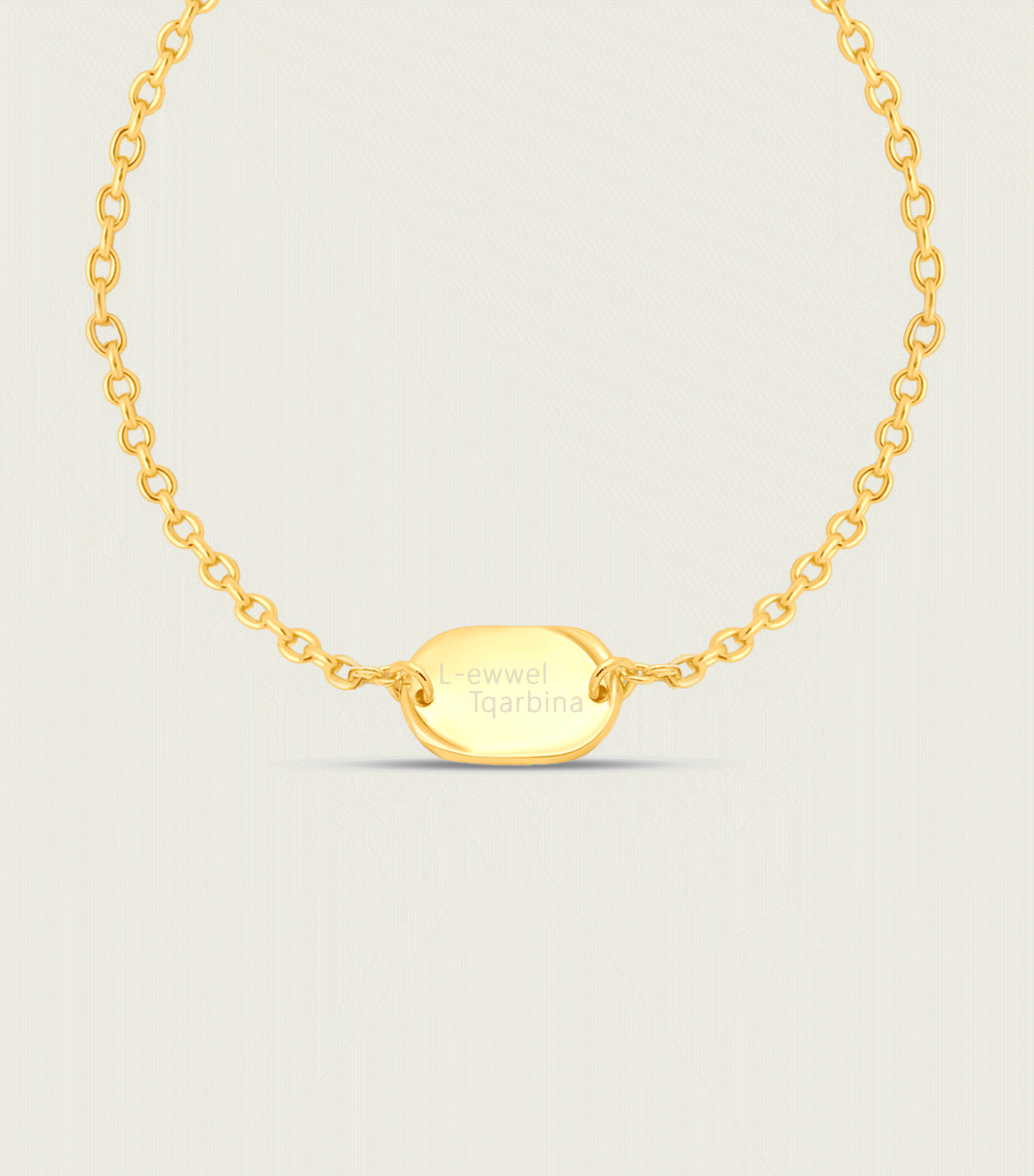 Vermeil Blessed Engraving Pendant Bracelet