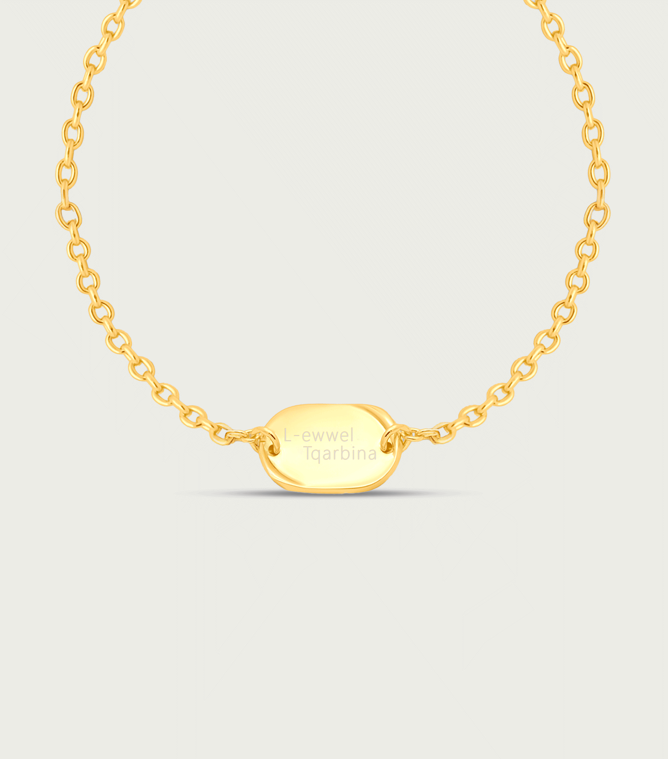 Vermeil Blessed Engraving Pendant Bracelet