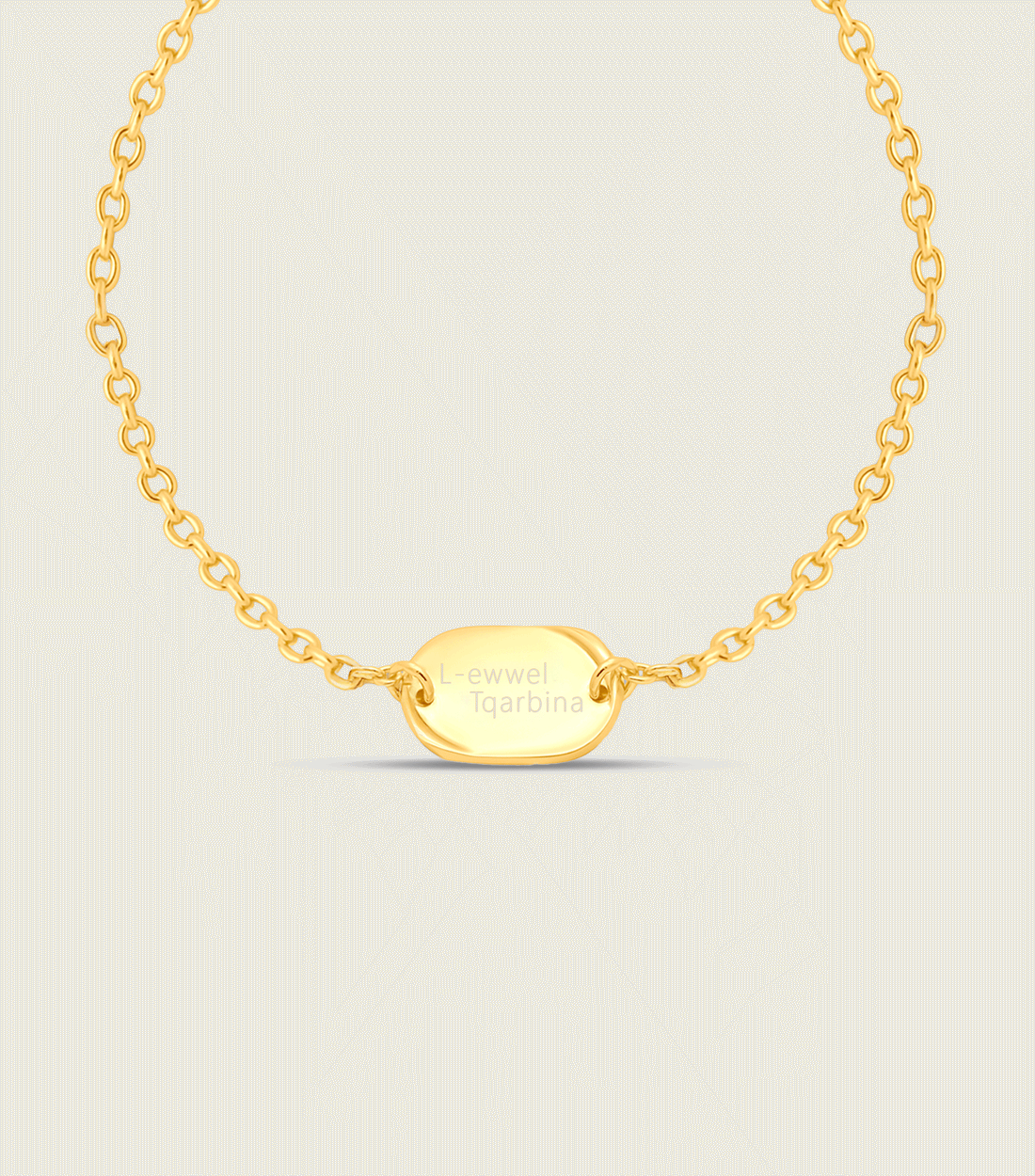 Vermeil Blessed Engraving Pendant Bracelet